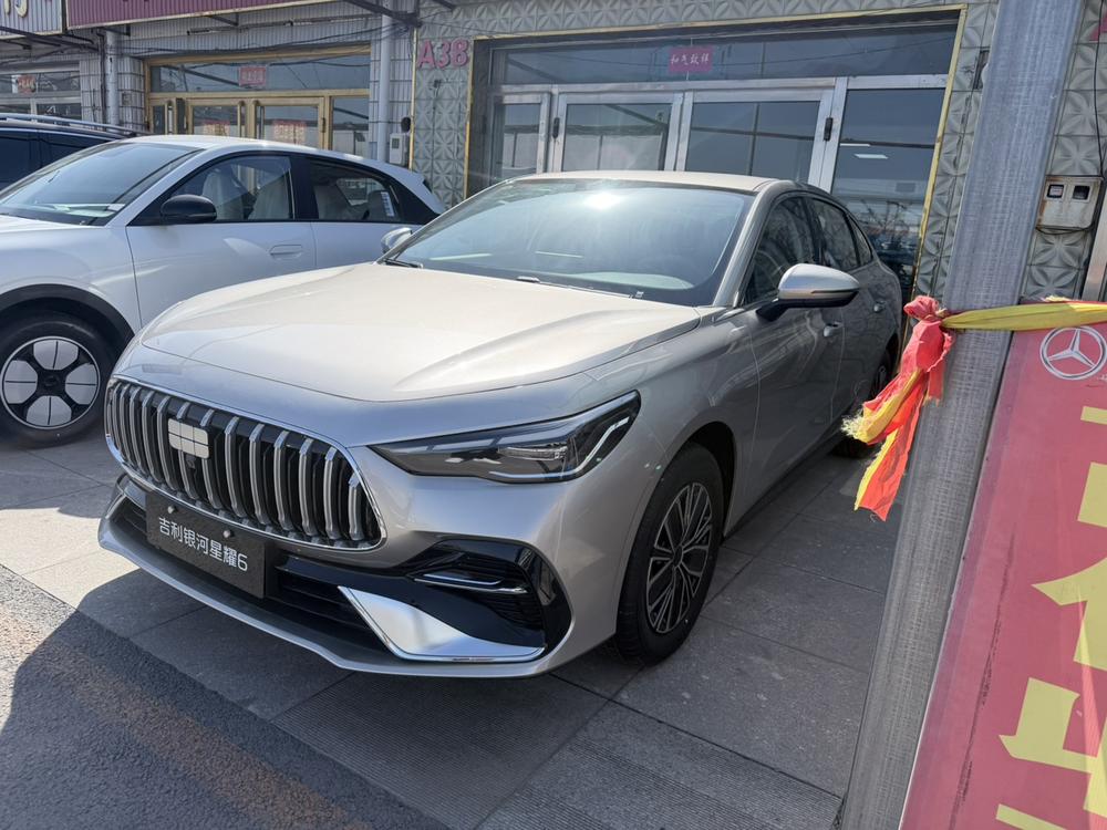 Geely Galaxy Star 6 2026 60km sailing version