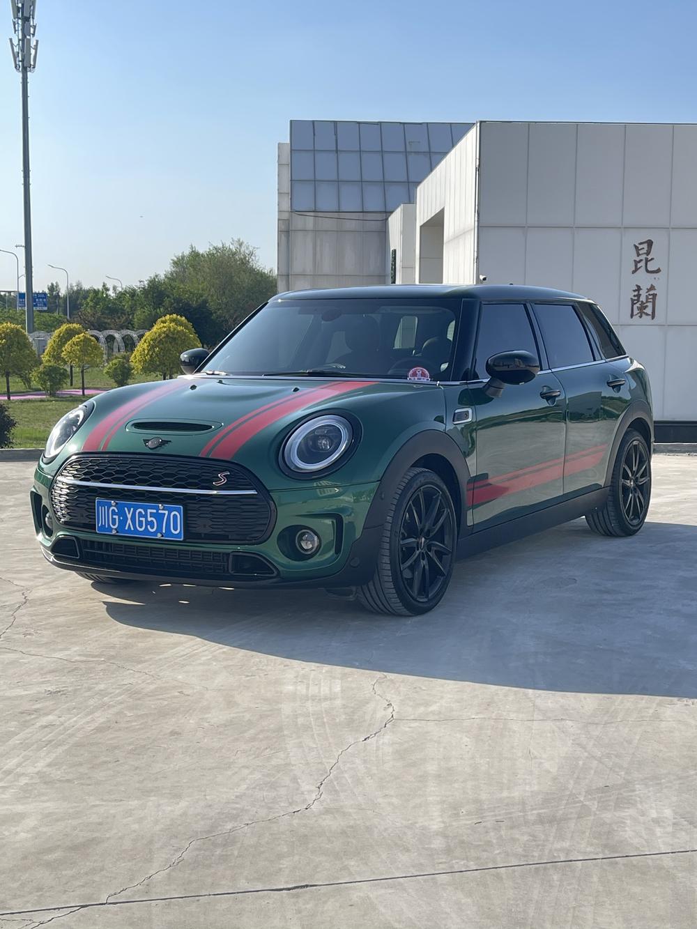 MINI MINI CLUBMAN 2023 facelift 2.0T COOPER S Connoisseur
