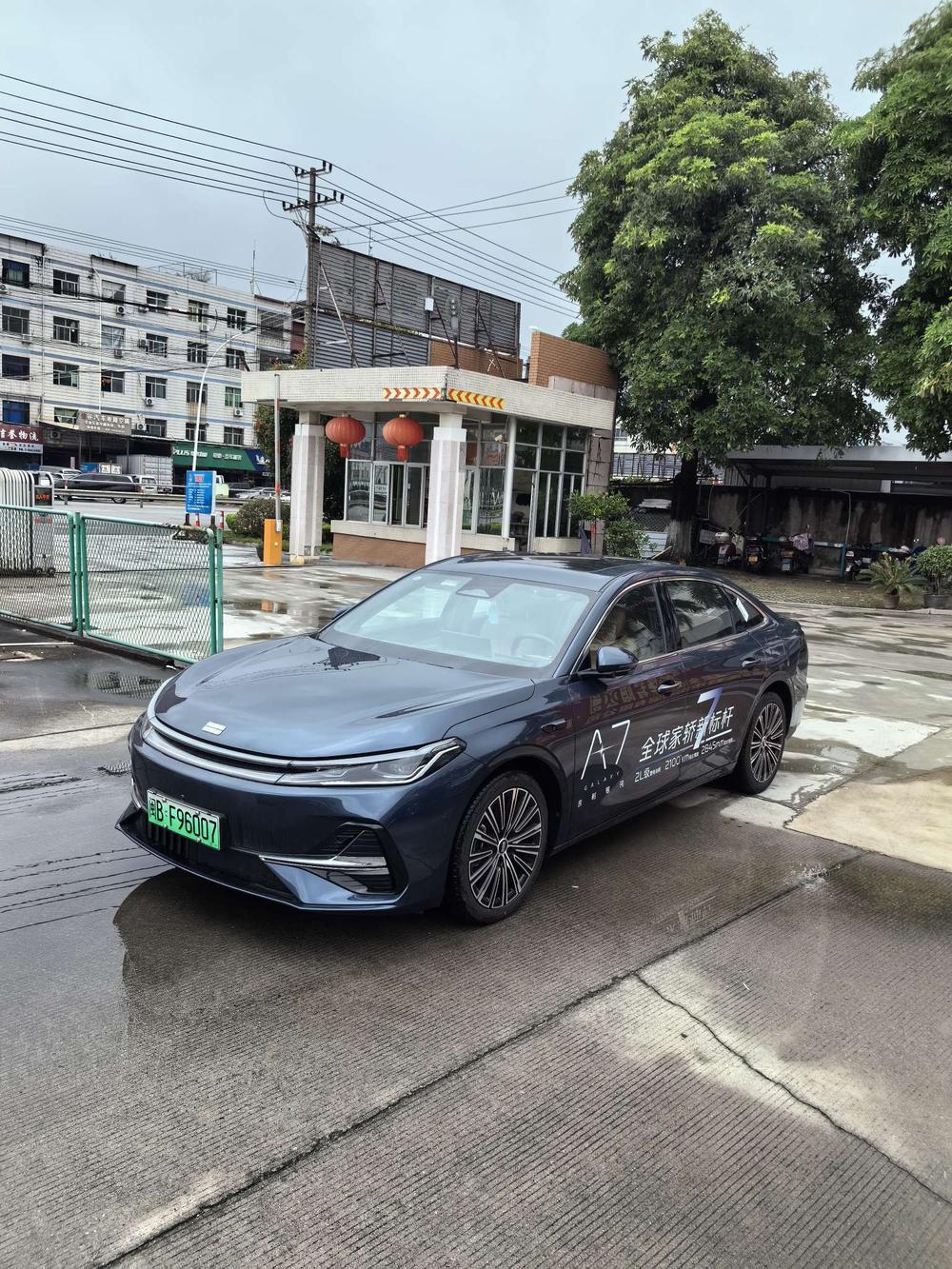 Geely Galaxy A7 EM 2025 150km Starship Edition