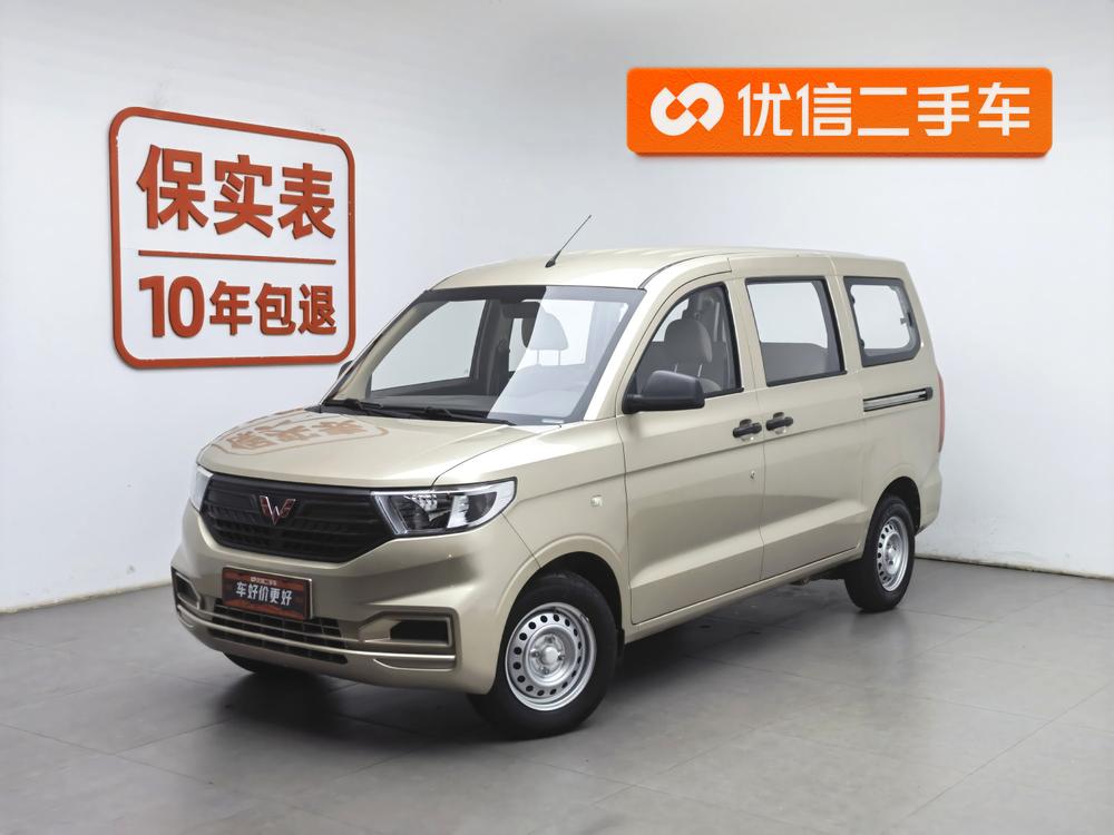 Wuling Wuling Hongguang V 2020 1.5L Jintue Edition National VI LAR