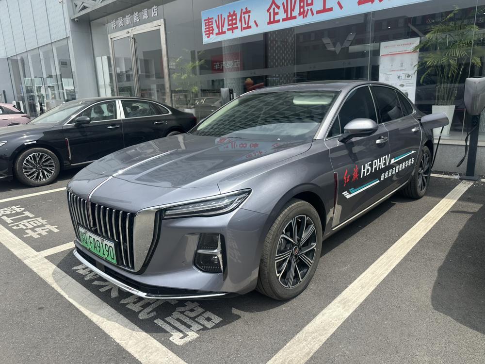 FAW_Hongqi Hongqi H5 PHEV 2025 170 super hybrid version