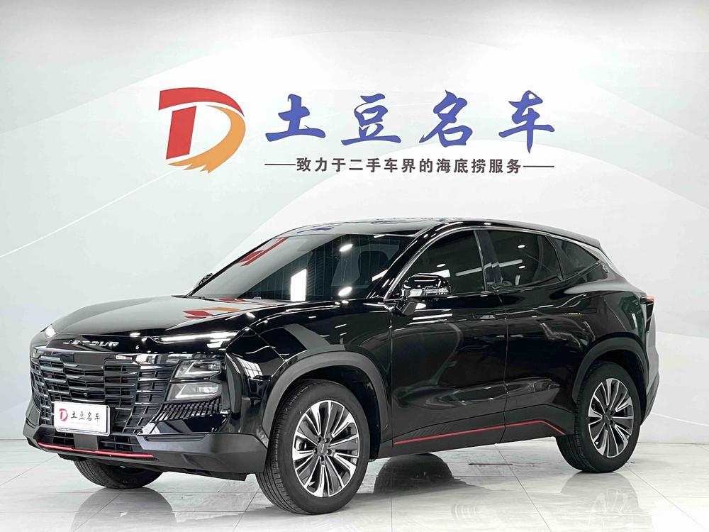 Chery_Automobile Jietu Monkey King 2023 1.5T DCT Star PRO+