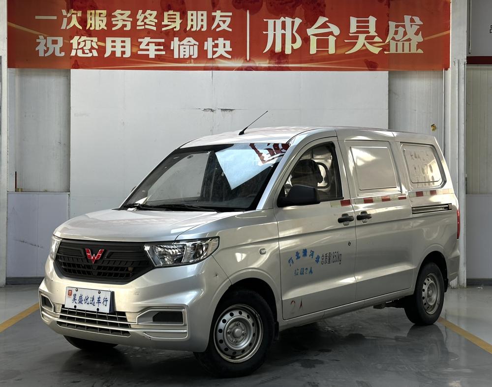Wuling Wuling Hongguang V 2021 1.5L manual version with sealed windows