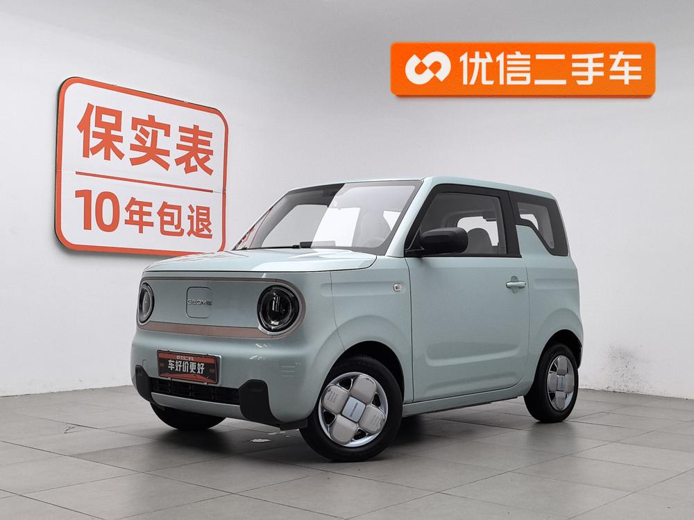 Geely Panda 2024 model 200km Panda mini endurance bear