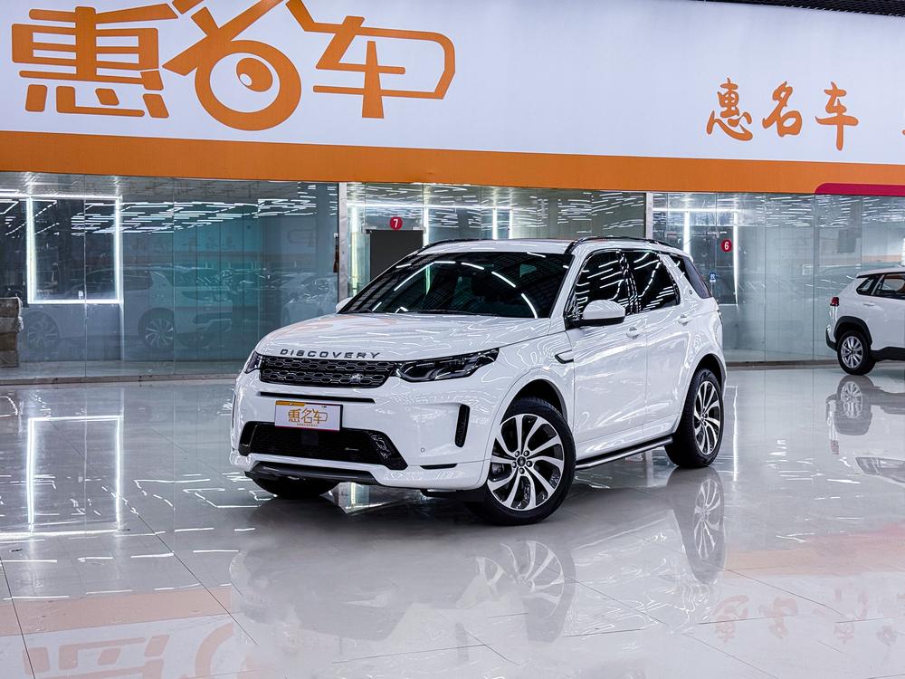 Chery_Jaguar_Land_Rover Discovery Sport 2022 facelift 249PS R-Dynamic SE performance technology version 5 seats
