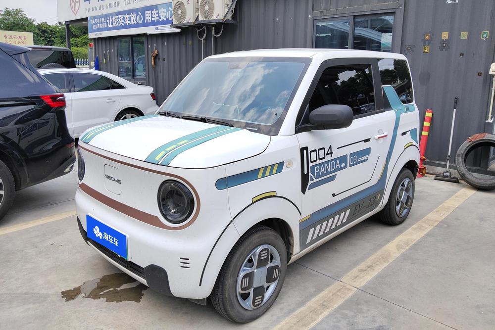 Geely Panda 2024 model 200km Panda mini Longteng PRO version