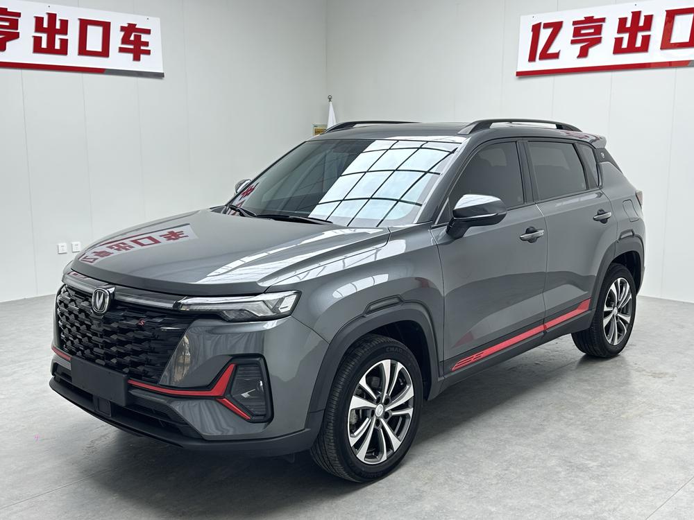 Changan Changan CS35 PLUS 2023 Enjoy Edition Blue Whale NE 1.4T DCT Luxury Model