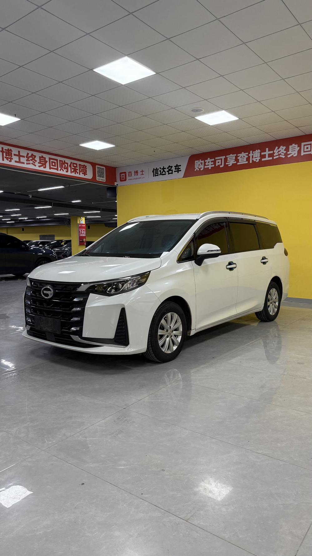 GAC Trumpchi M6 2021 Pro 270T Automatic Elite Edition