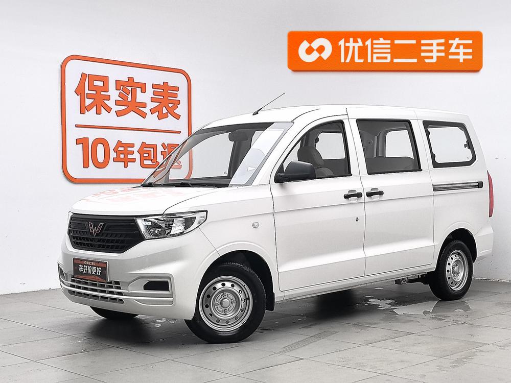 Wuling Wuling Hongguang V 2022 1.5L Jinchue version electric power assist