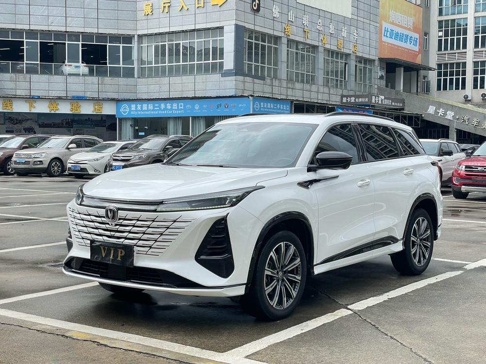 Changan Changan CS75 PLUS 2024 Third Generation Champion Edition 2.0T Automatic Smart Driving Powerful Model