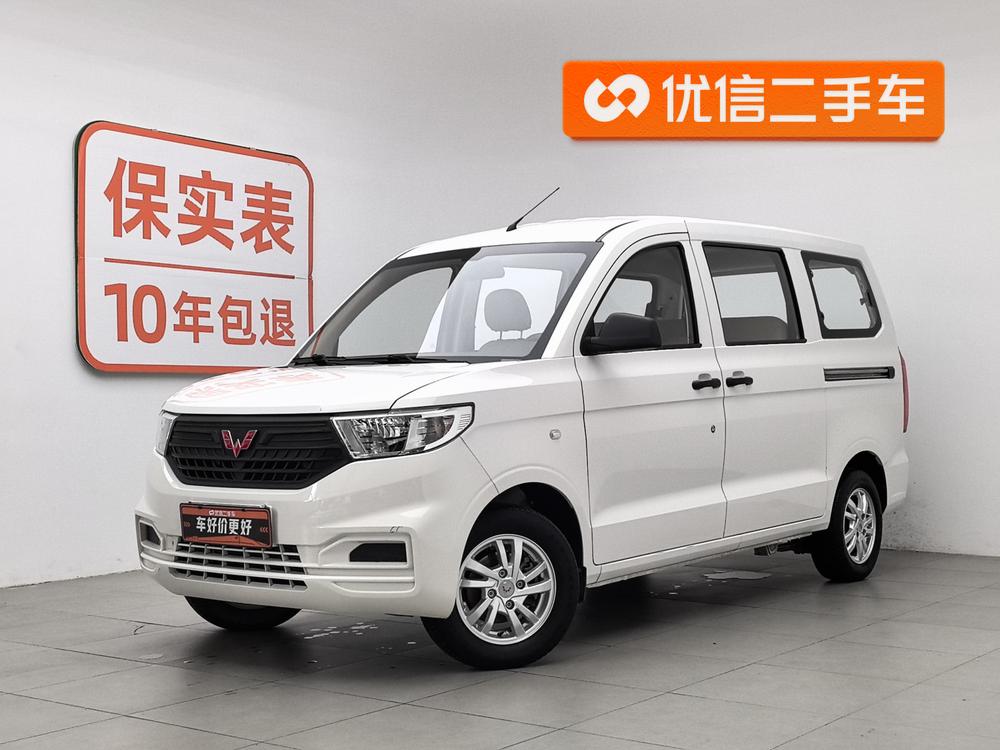 Wuling Wuling Hongguang V 2022 1.5L Jinchue version hydraulic assist