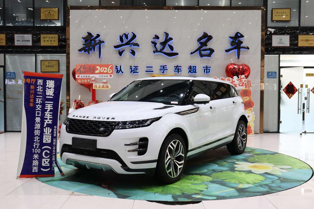 Chery_Jaguar_Land_Rover Range Rover Evoque 2022 Evoque L 249PS R-Dynamic Deluxe Edition