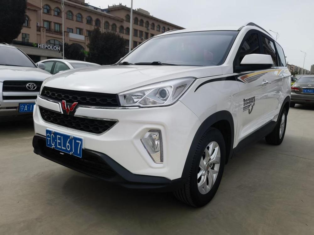 Wuling Wuling Hongguang S3 2018 1.5L manual luxury model National V
