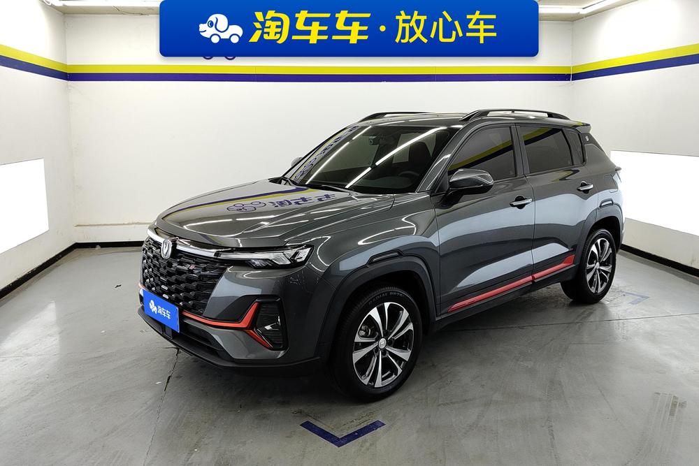 Changan Changan CS35 PLUS 2023 Enjoy Edition Blue Whale NE 1.4T DCT Luxury Model