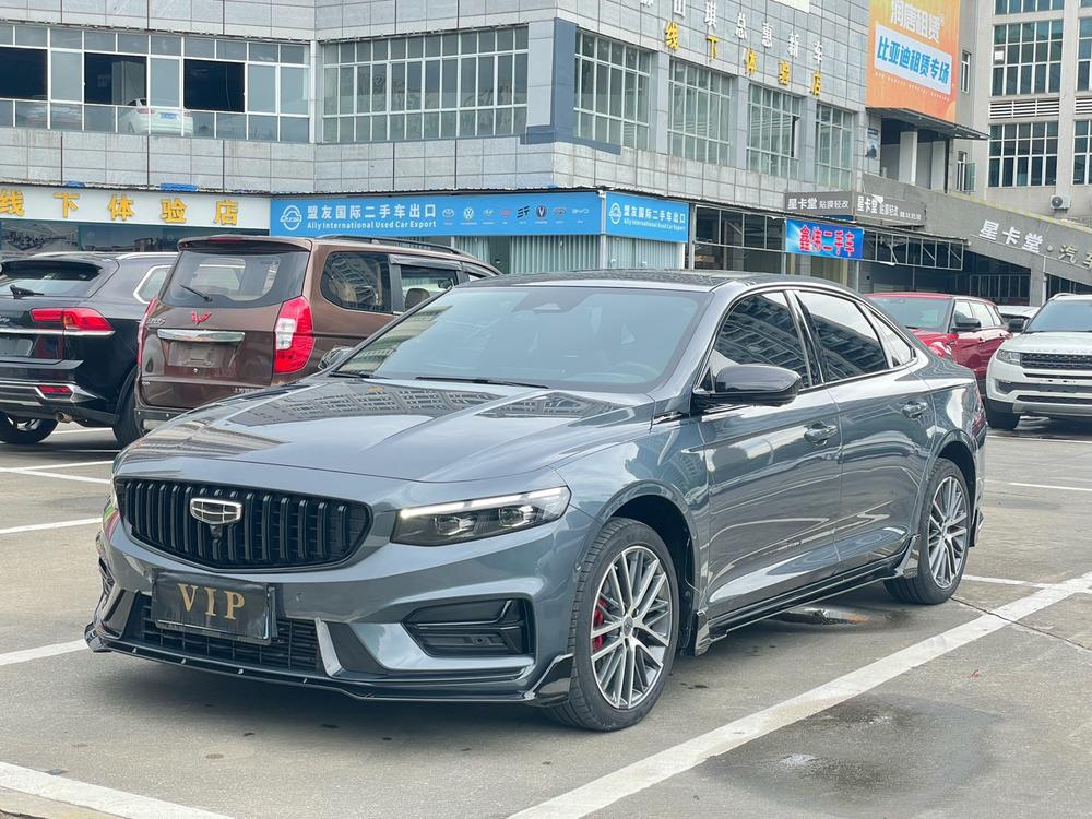 Geely Xingrui 2024 2.0T Xiaohan Edition
