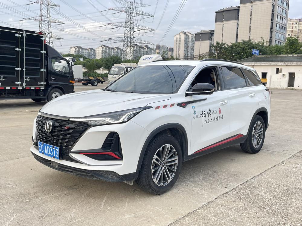 Changan Changan CS75 PLUS 2021 1.5T automatic luxury model