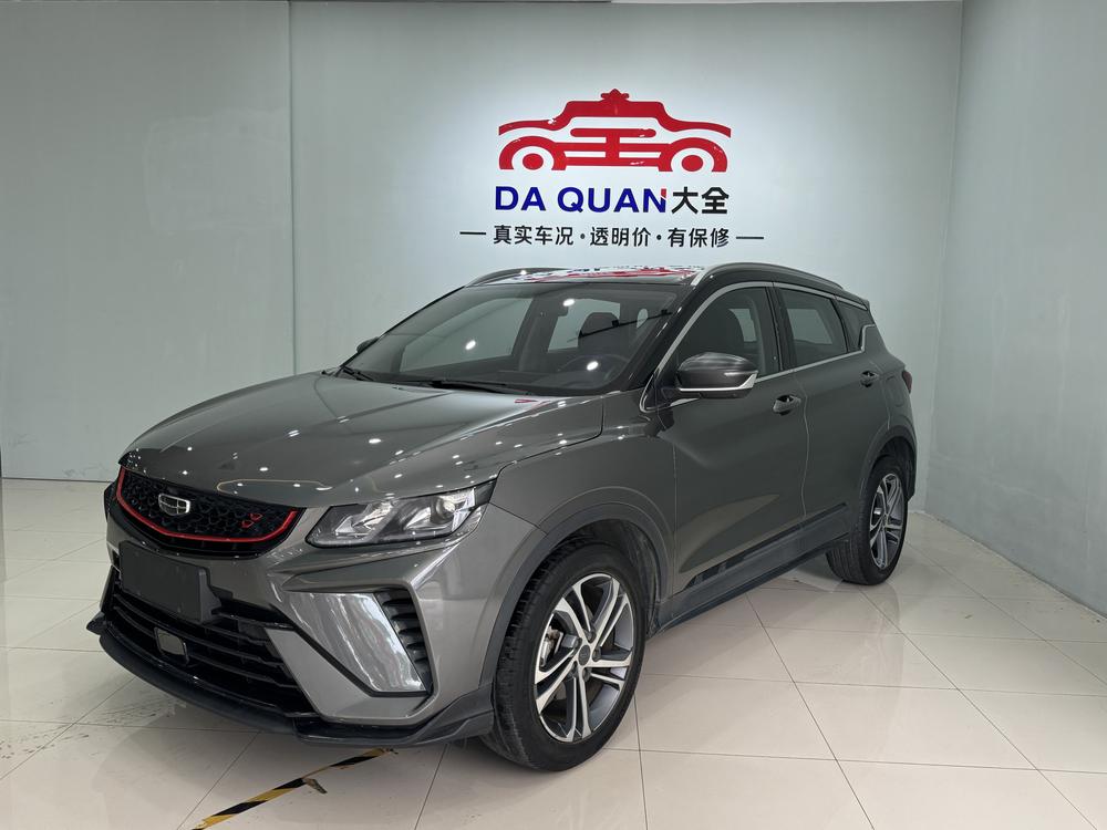 Geely Binyue 2021 240T DCT Diamond Edition