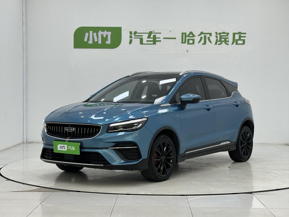 Geely Emgrand S 2021 1.4T CVT premium model