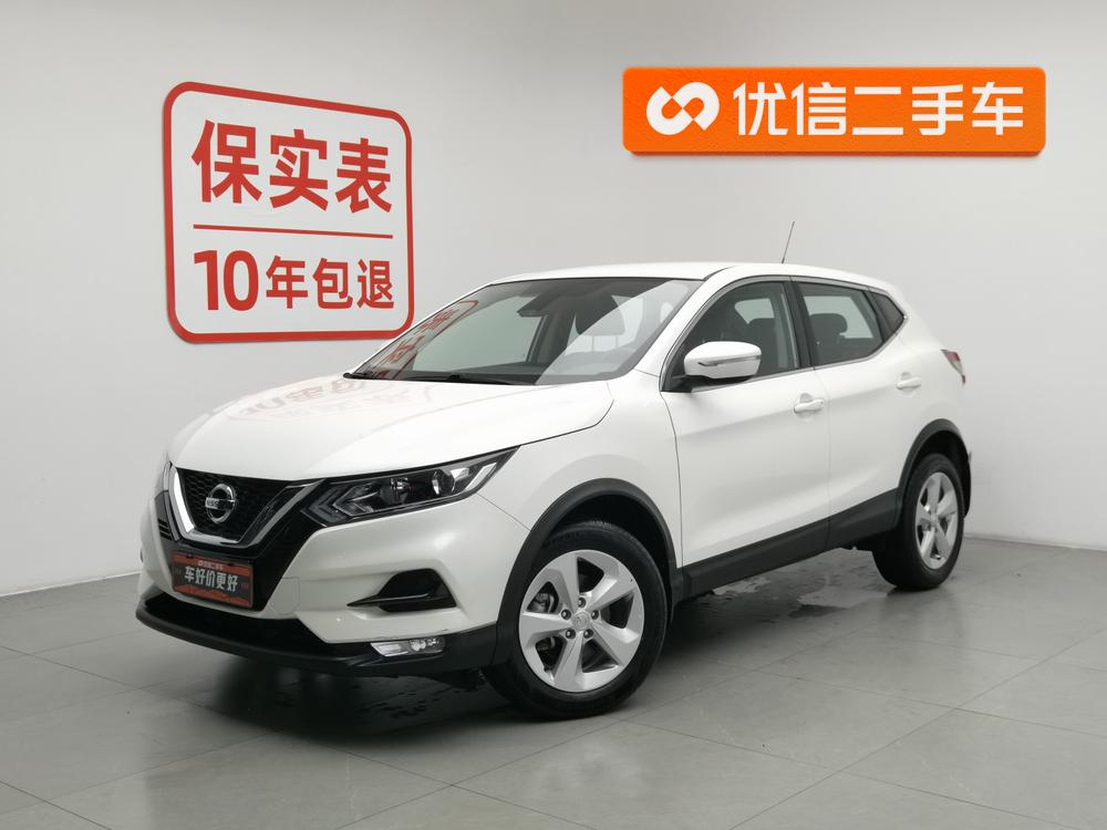 Nissan Qashqai 2022 2.0L XV Smart Edition