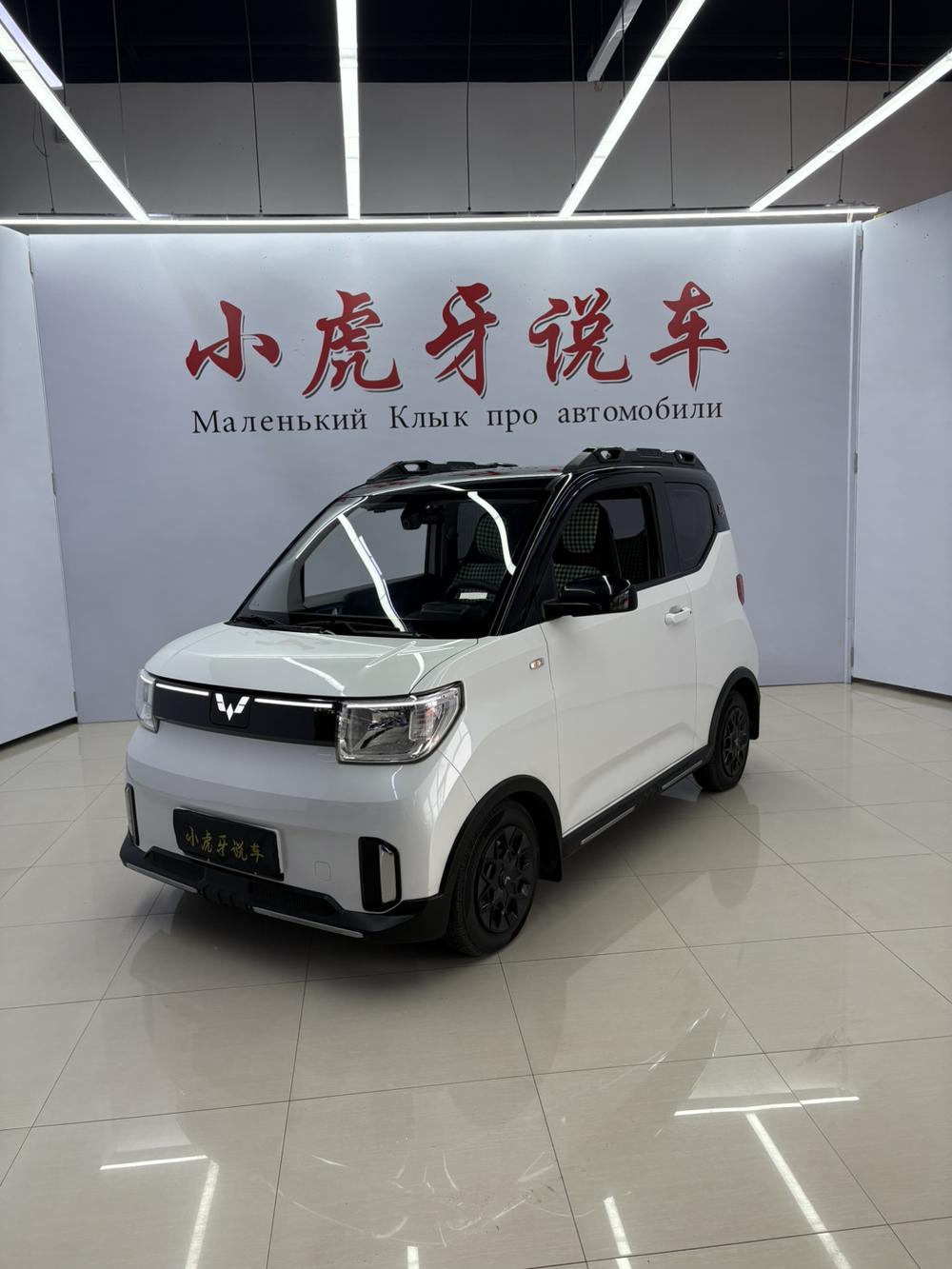 Wuling Wuling Hongguang MINIEV 2022 GAMEBOY 300km gaming model lithium iron phosphate