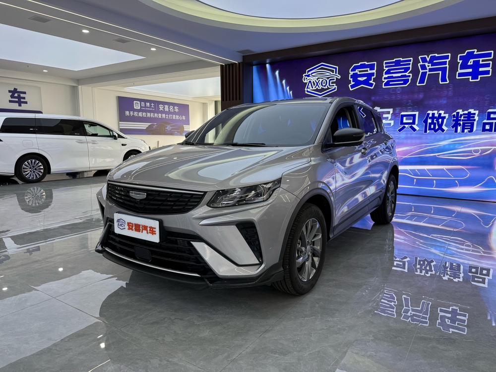 Geely Binyue 2025 1.5L CVT Super Edition