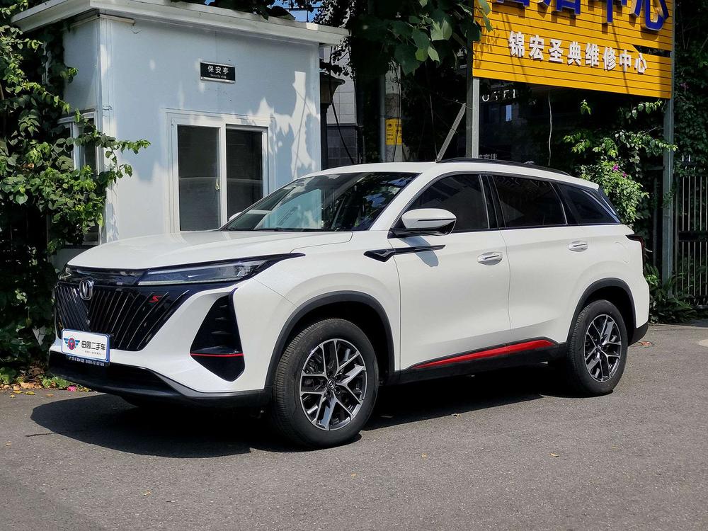 Changan Changan CS75 PLUS 2023 third generation 1.5T automatic luxury model