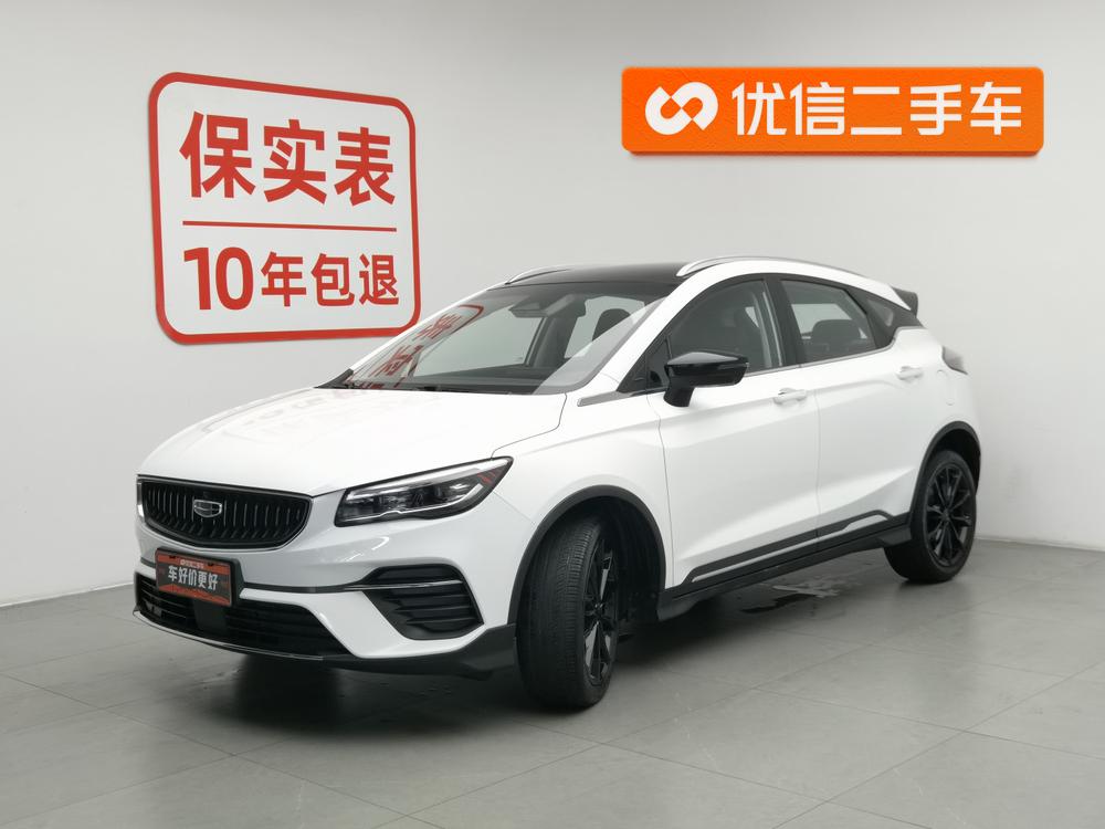 Geely Emgrand S 2021 1.4T CVT flagship model