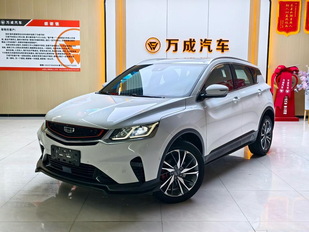 Geely Binyue 2019 Sports Model 260T DCT Battle National V