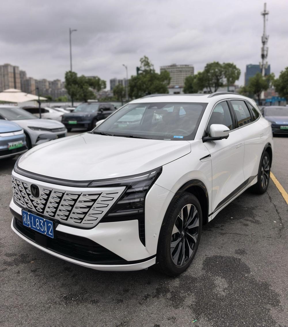 Changan Changan CS75 PLUS 2025 fourth generation Ultra 2.0T new Blue Whale Qingyun model