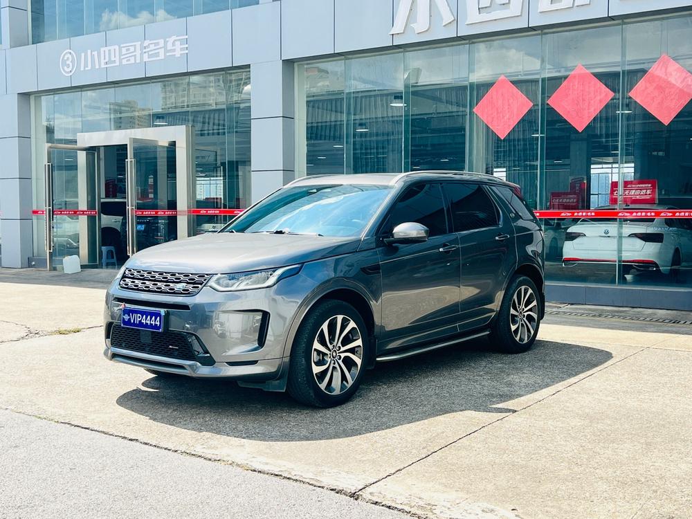 Chery_Jaguar_Land_Rover Discovery Sport 2022 249PS R-Dynamic S Performance Edition 5-seater