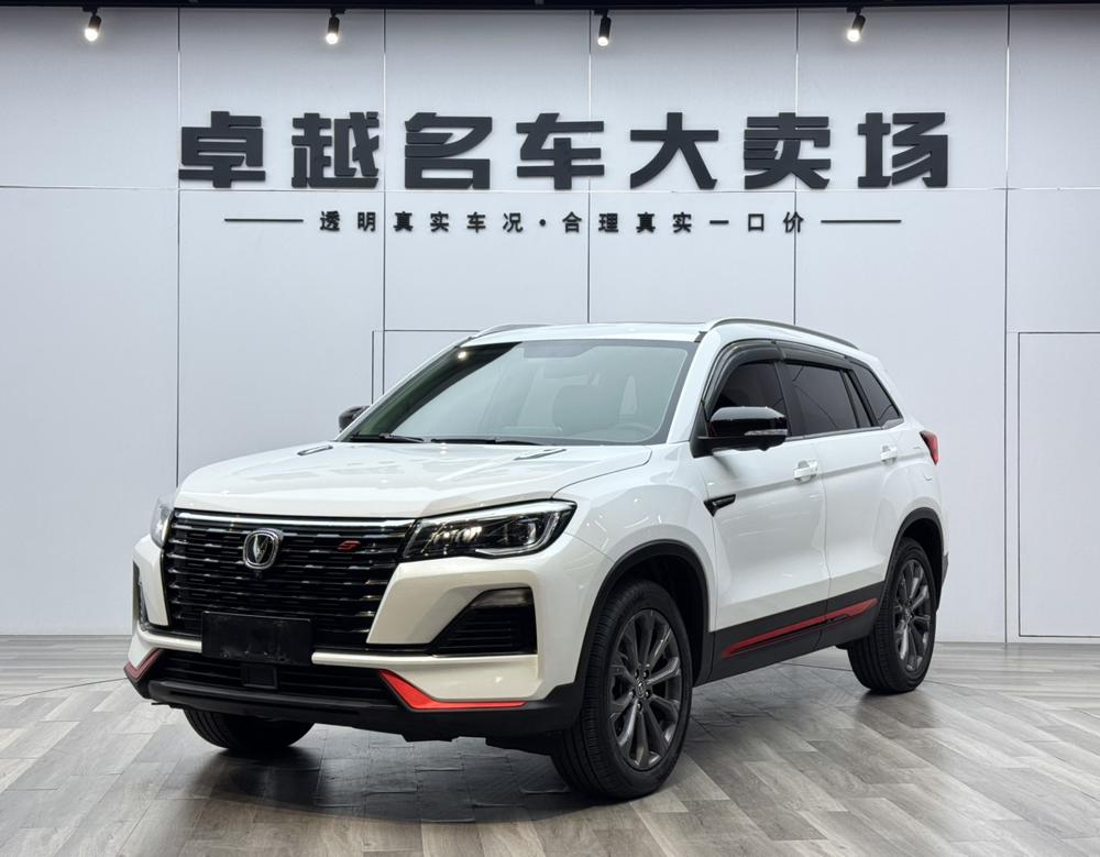 Changan Changan CS75 2022 Blue Whale Edition 1.5T DCT Premium Type