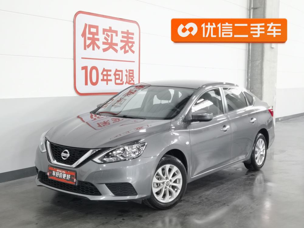 Nissan Sylphy 2022 Classic 1.6 XE CVT Comfort Edition