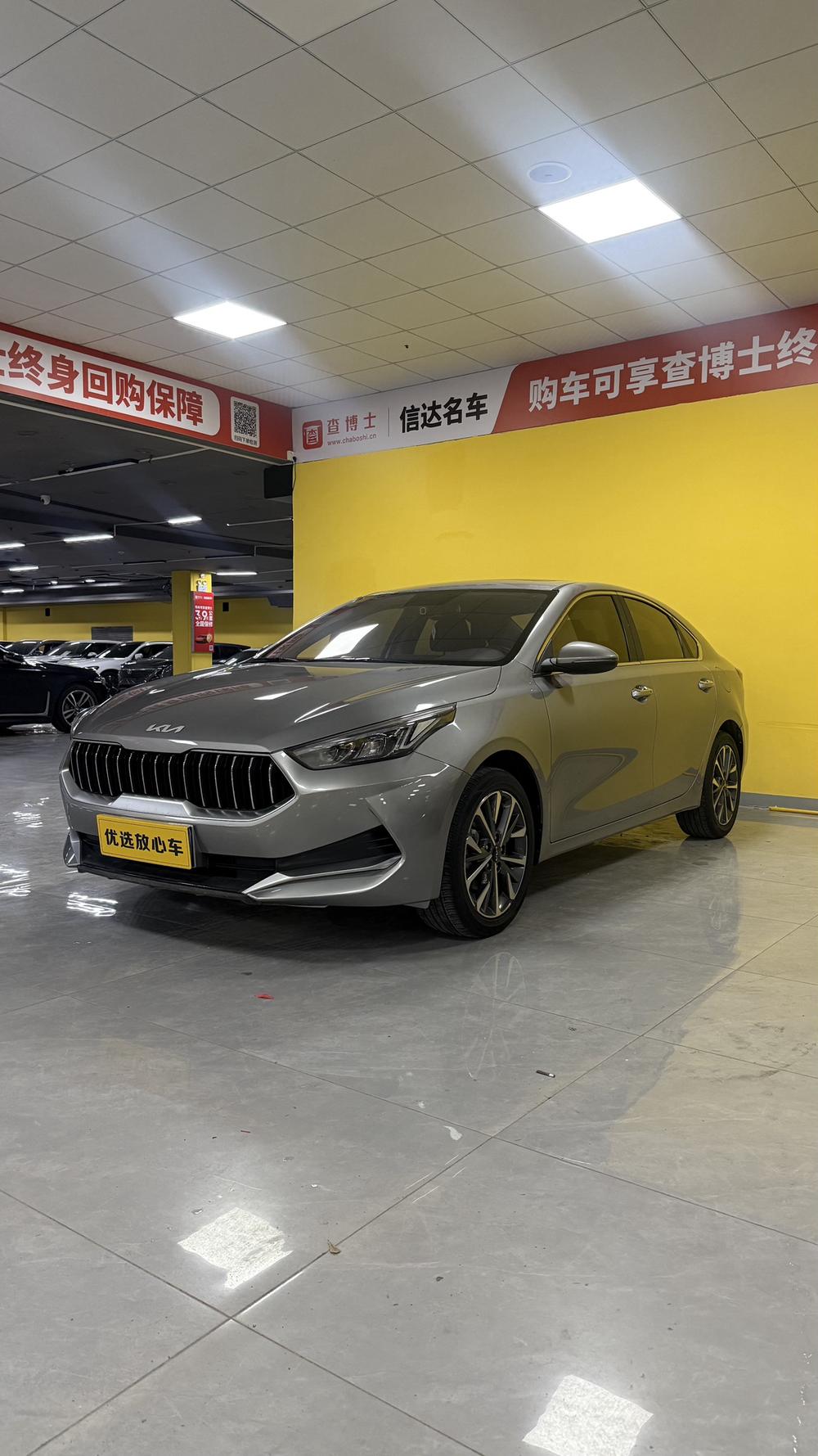 kia Kia K3 2021 1.5L IVT Youth Edition