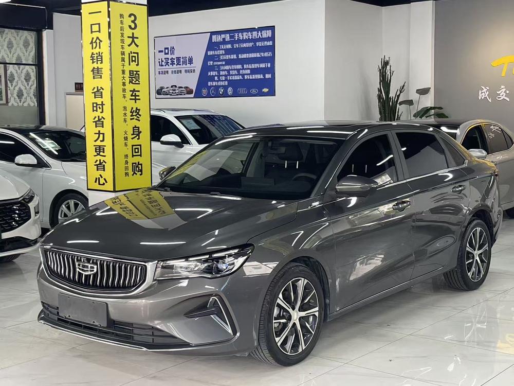 Geely Emgrand 2023 4th Generation Champion Edition 1.5L CVT Premium Type