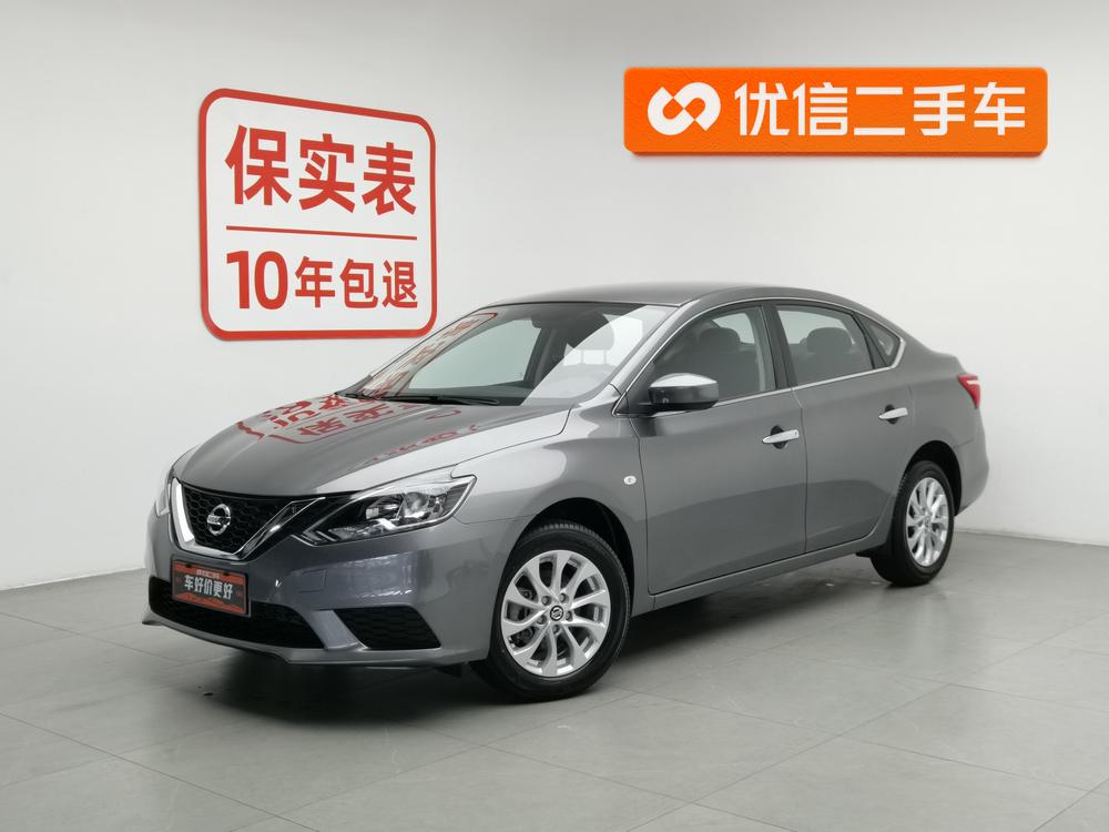 Nissan Sylphy 2024 Classic 1.6L XE CVT Comfort Edition