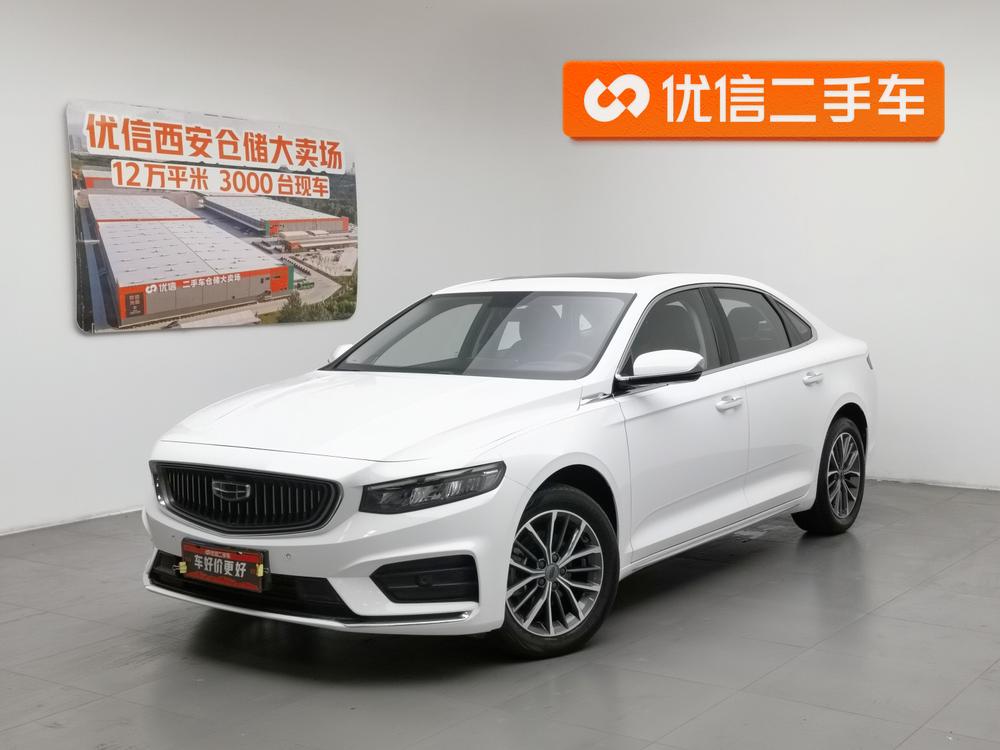 Geely Xingrui 2020 2.0T luxury model