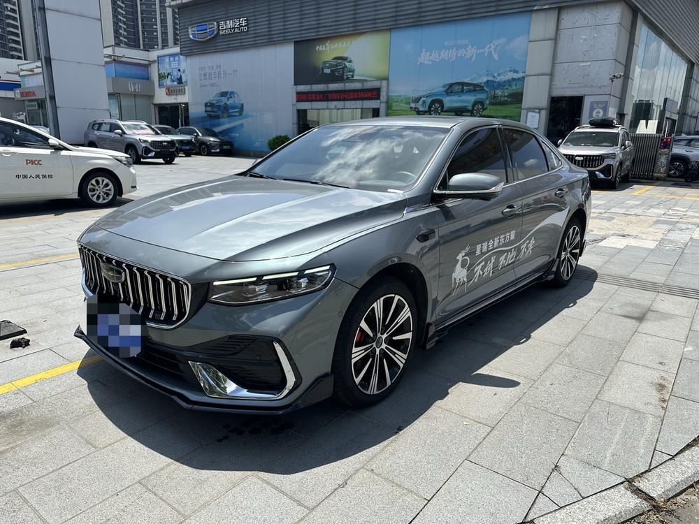 Geely Xingrui 2026 2.0T Dongfang Yao·Wangyue Edition