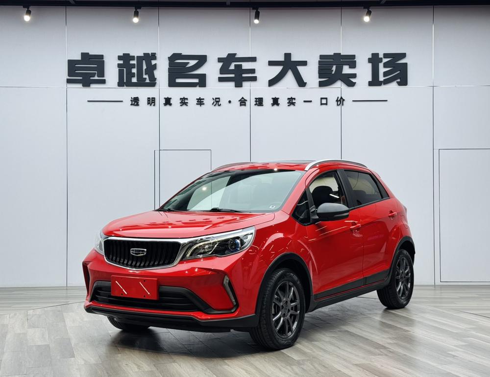 Geely Vision X3 2021 PRO 1.5L CVT Premium Type