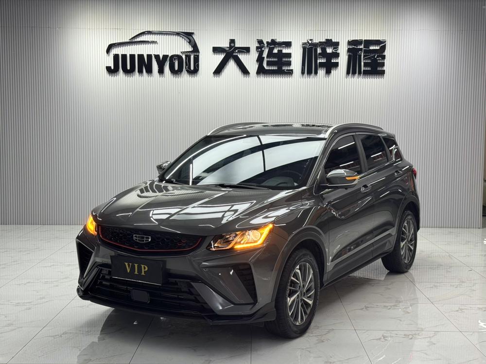 Geely Binyue 2021 240T DCT Platinum Edition