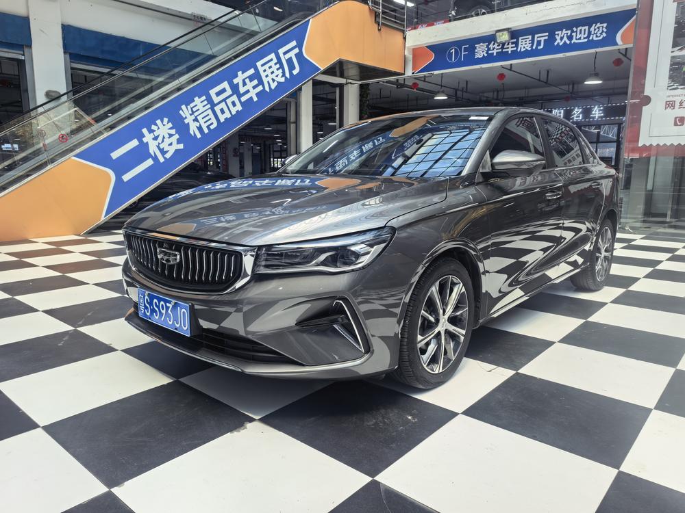 Geely Emgrand 2022 4th generation 1.5L CVT flagship model