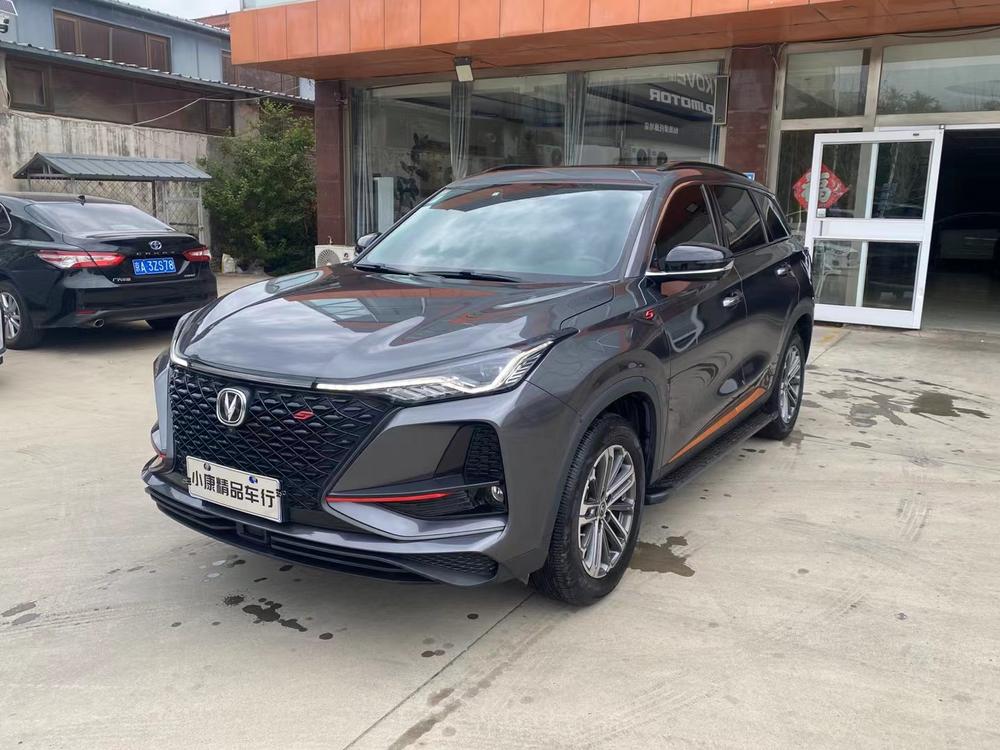 Changan Changan CS75 PLUS 2020 1.5T automatic elite type
