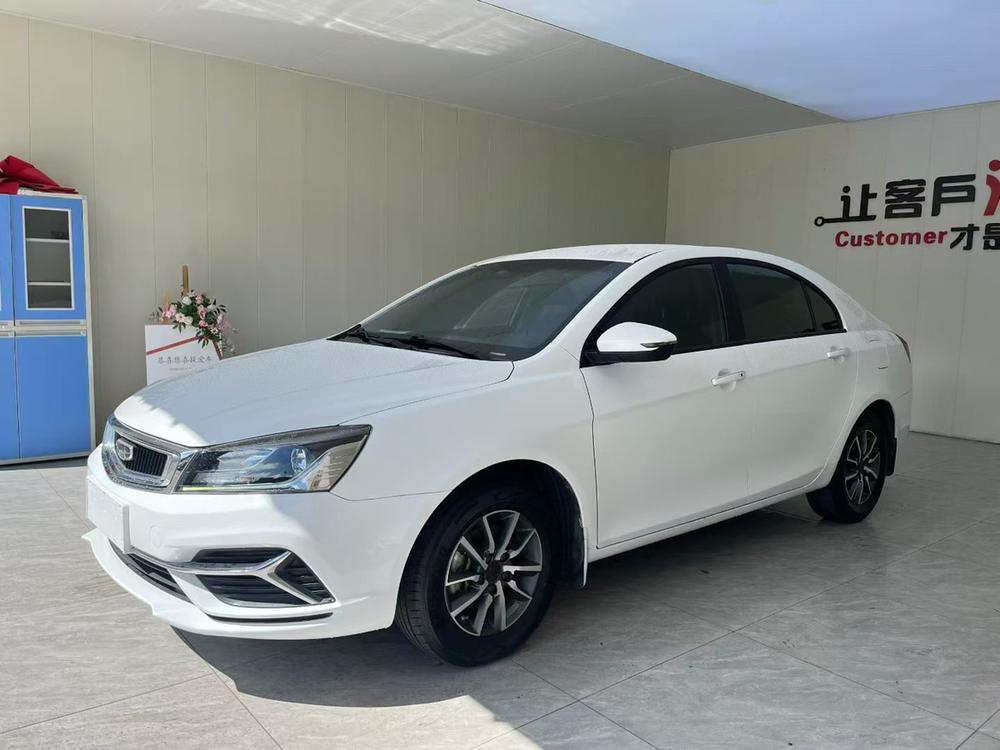 Geely Emgrand 2019 Leading Edition 1.5L CVT Luxury Type National VI