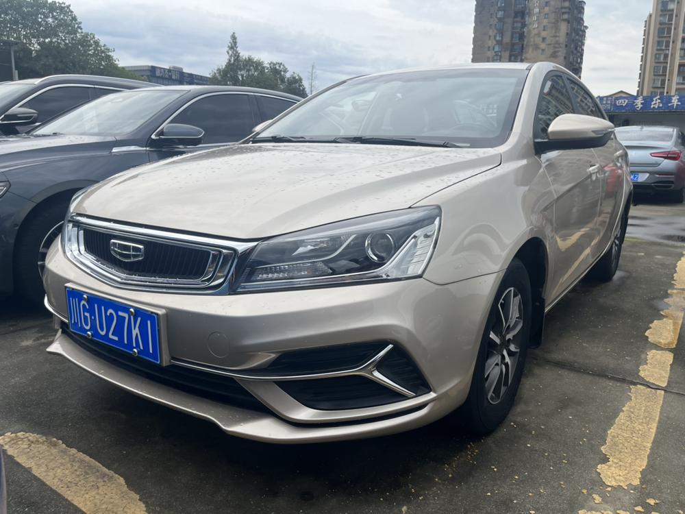 Geely Emgrand 2019 Leading Edition 1.5L CVT Luxury Type National VI