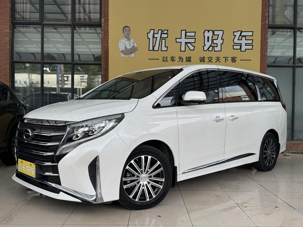 GAC Trumpchi M8 2021 Lingxiu Series 390T Extreme Edition