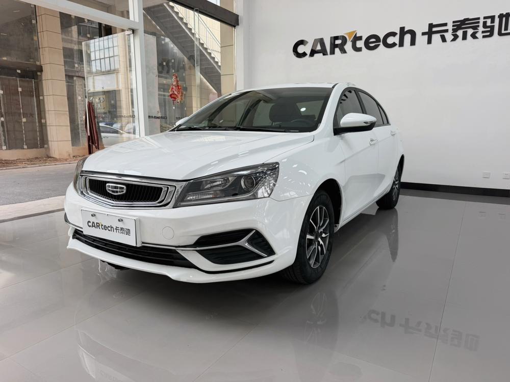 Geely Emgrand 2019 Leading Edition 1.5L CVT Luxury Type National VI