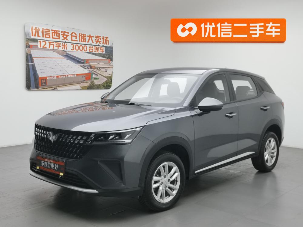 Wuling Wuling Xingchi 2022 1.5L CVT fun model