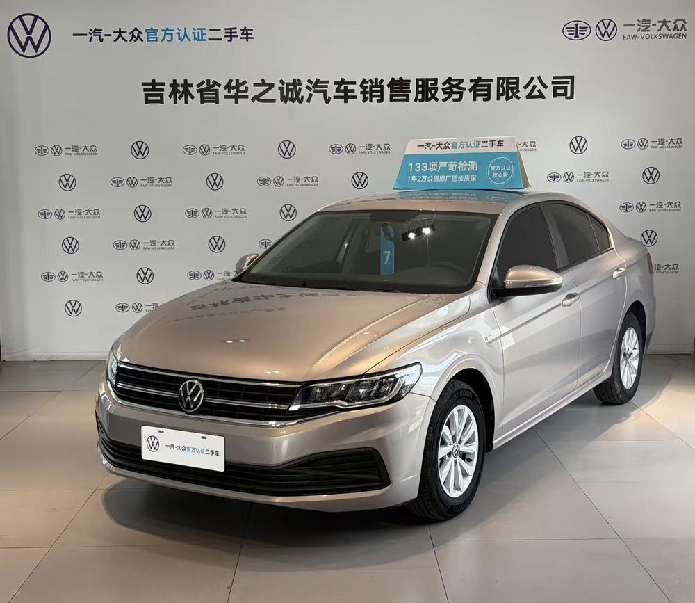 Volkswagen Bora 2021 1.5L automatic fashion smart connected version