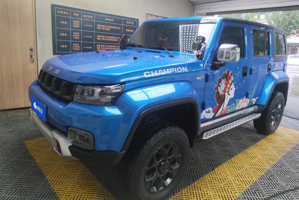 BAIC_Motor Beijing off-road BJ40 2018 2.3T automatic four-wheel drive ring tower championship version