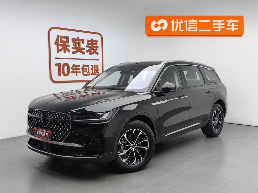 Lincoln Voyager 2023 2.0T four-wheel drive exclusive version