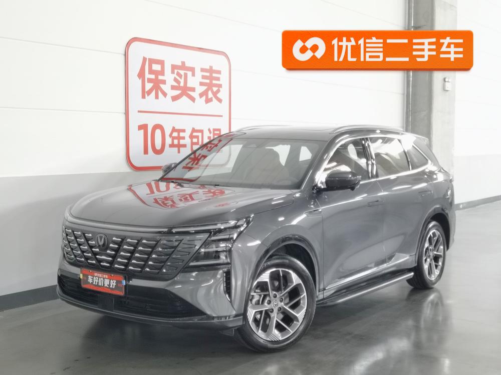 Changan Changan CS75 PLUS 2025 fourth generation 1.5T new Blue Whale smart exclusive model
